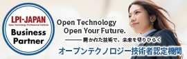 LPI-Japan公式サイト